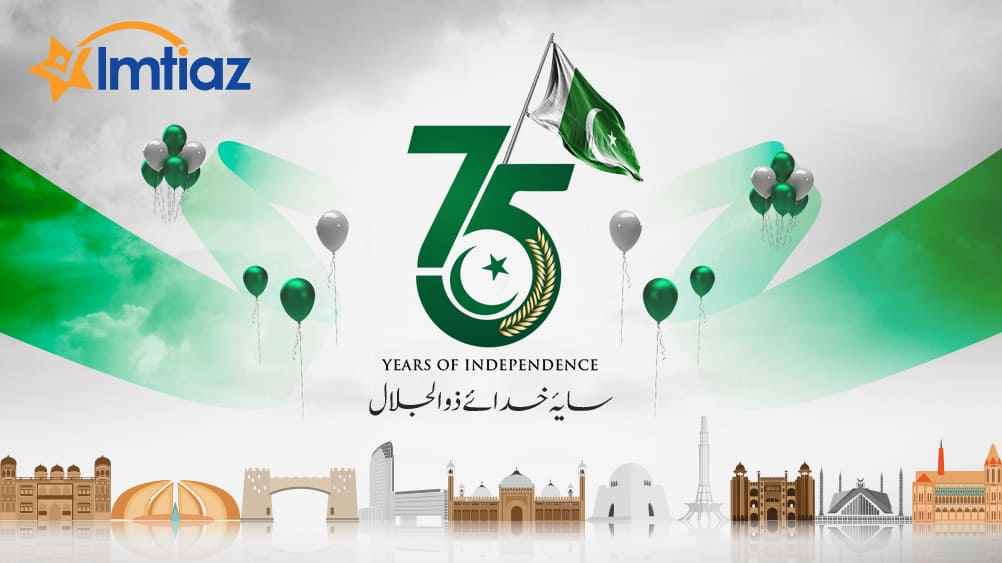 Imtiaz Celebrating the 75 Years of Independence